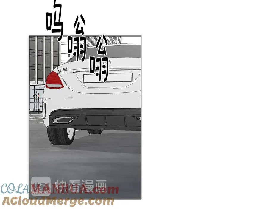 第25话 我最害怕的 第53页