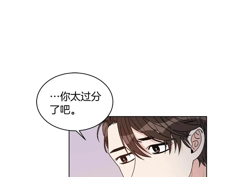 第25话 我最害怕的 第56页