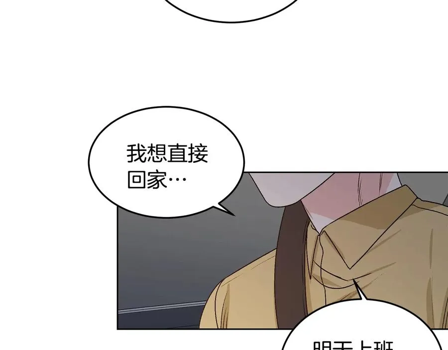 第25话 我最害怕的 第59页