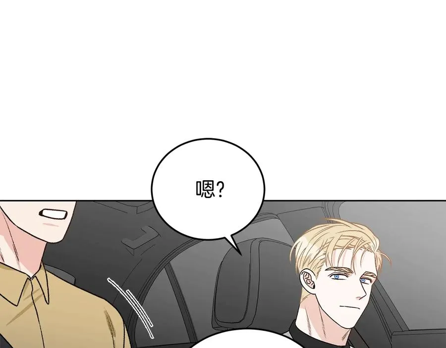 第25话 我最害怕的 第64页
