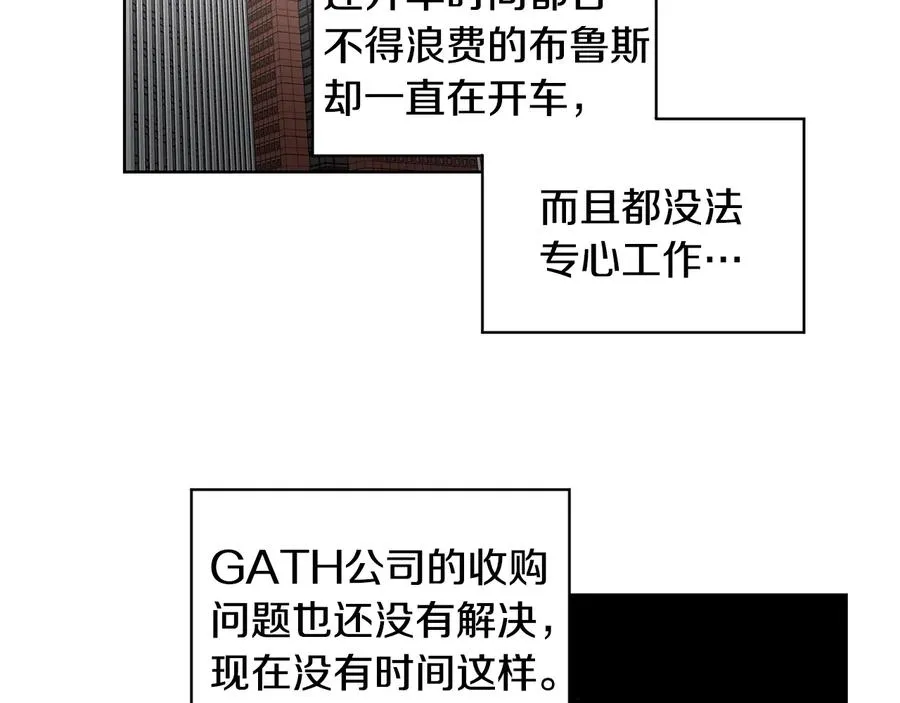 第25话 我最害怕的 第70页