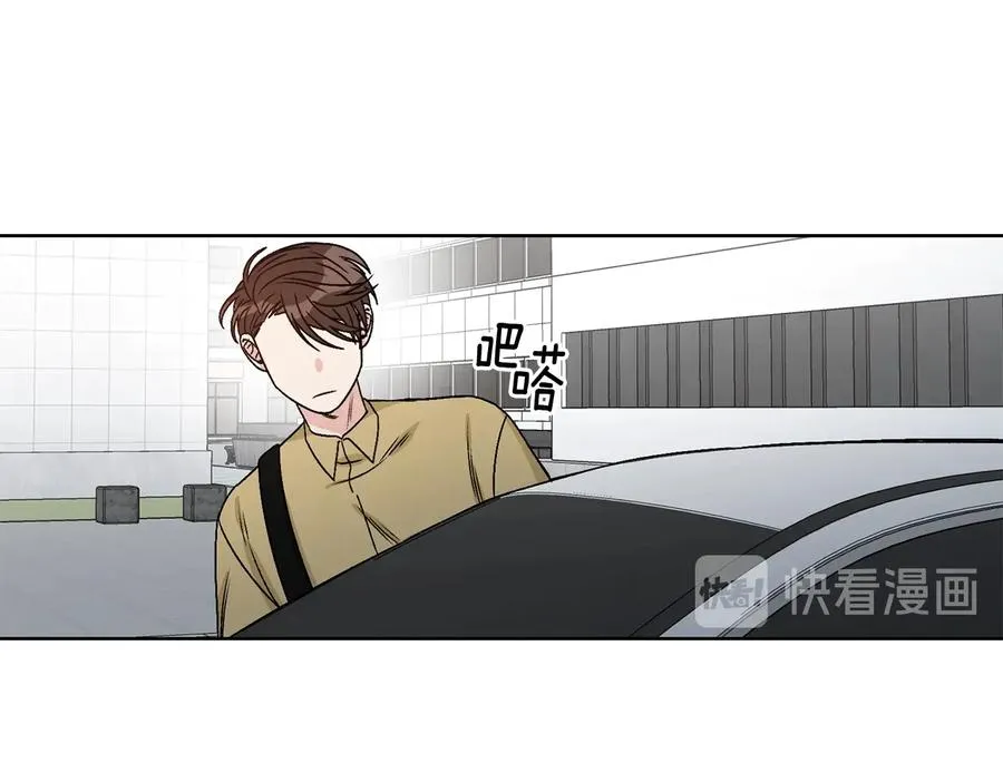 第25话 我最害怕的 第90页