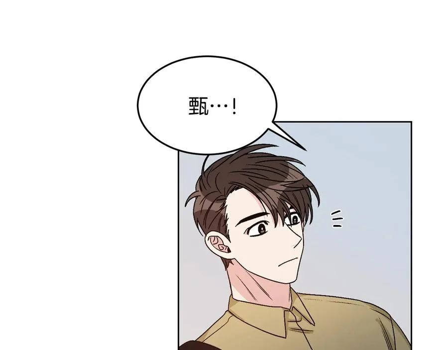 第25话 我最害怕的 第91页