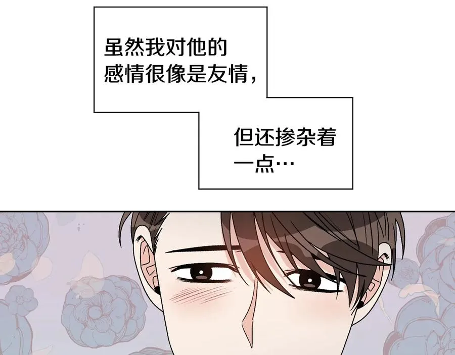 第25话 我最害怕的 第102页