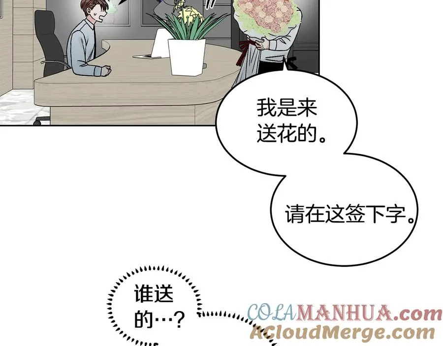 第25话 我最害怕的 第109页