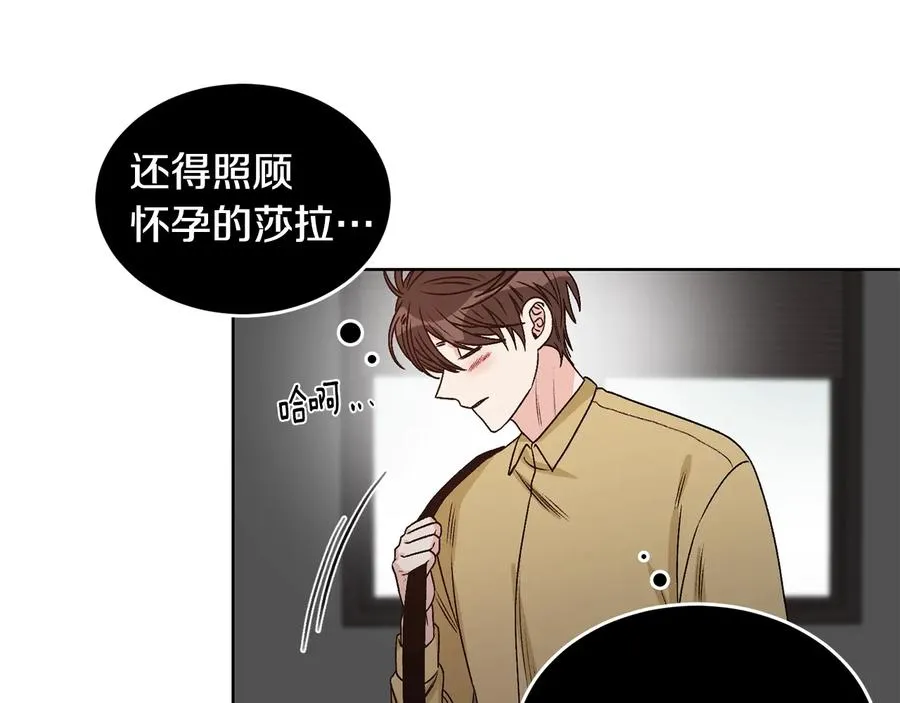第26话 被夸可爱 第6页