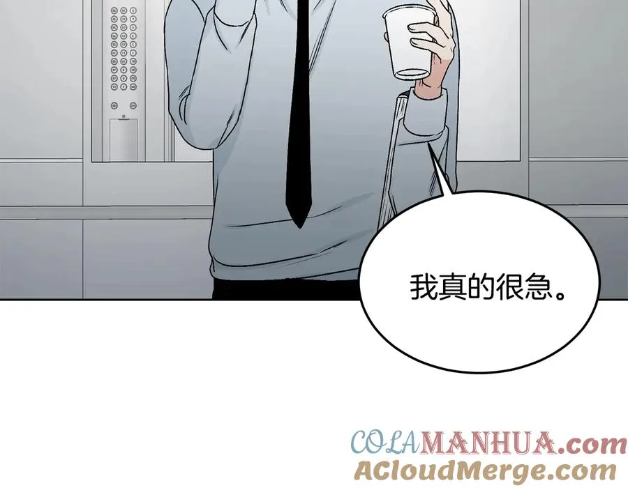 第26话 被夸可爱 第19页