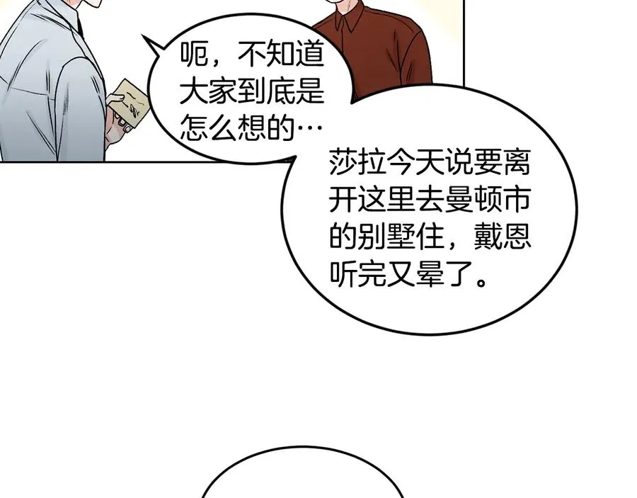 第26话 被夸可爱 第36页