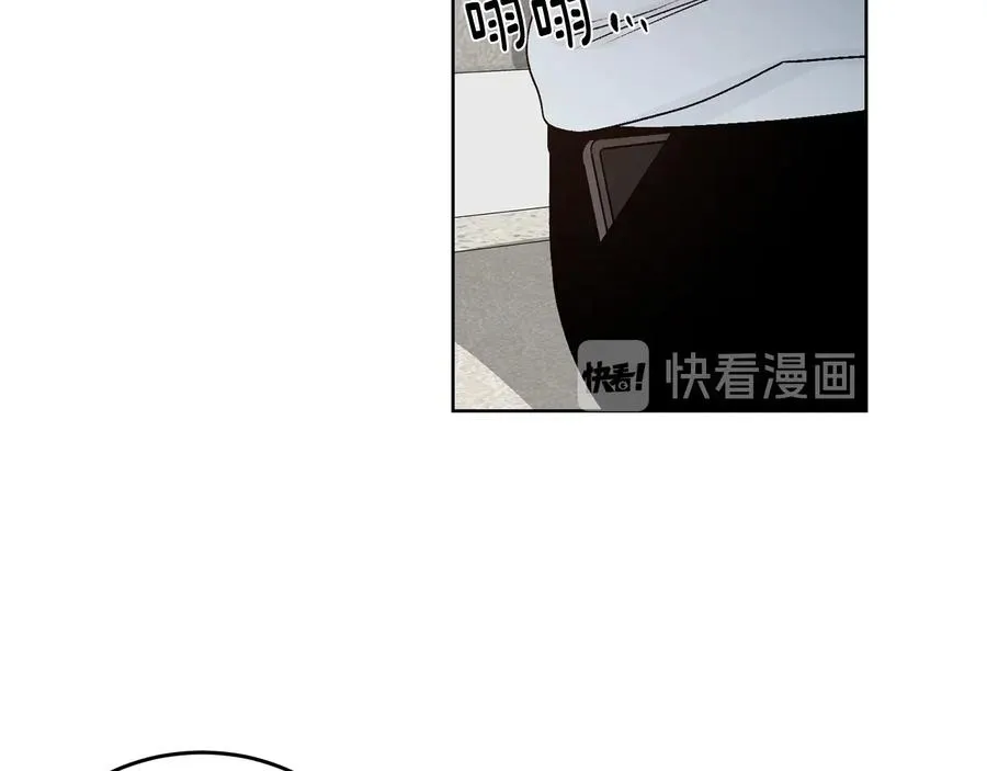 第26话 被夸可爱 第54页