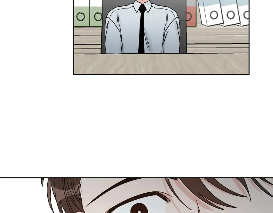 第26话 被夸可爱 第84页