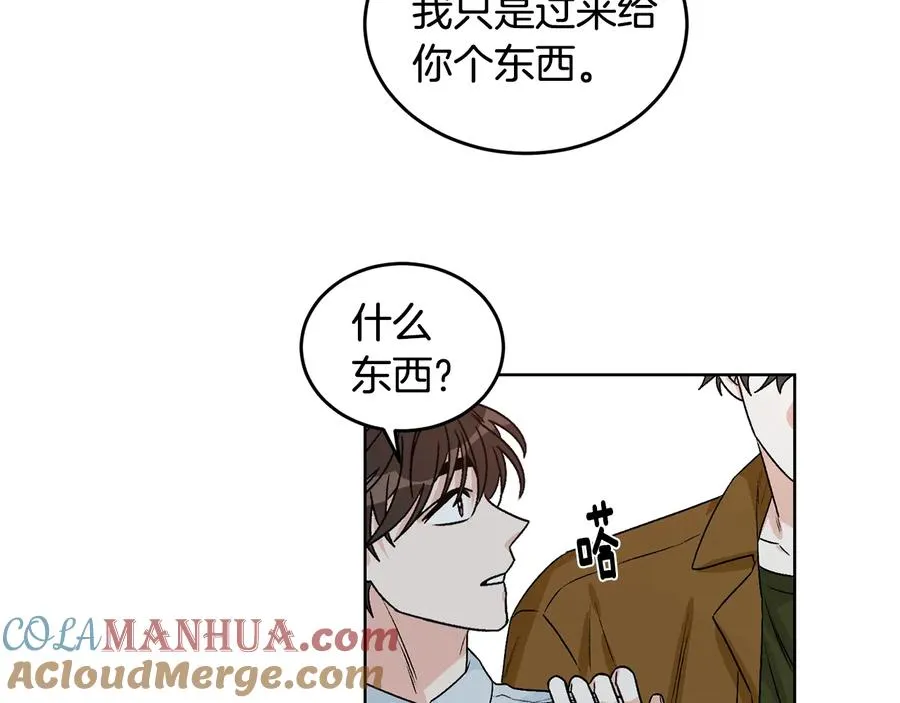 第28话 嗓子肿了 第16页