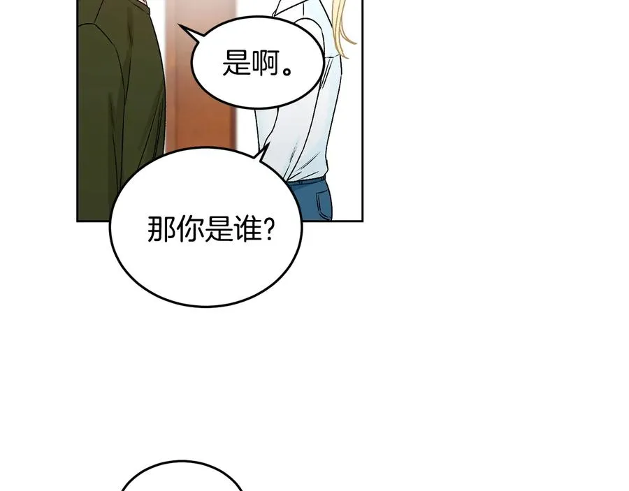 第28话 嗓子肿了 第63页