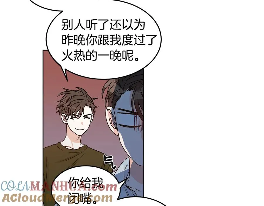 第28话 嗓子肿了 第73页