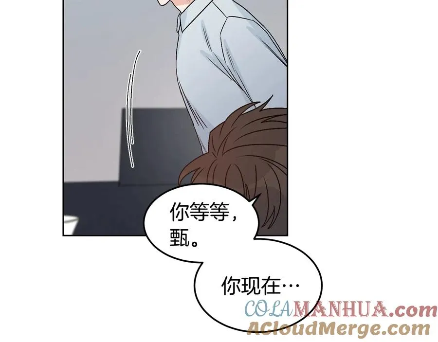 第28话 嗓子肿了 第85页