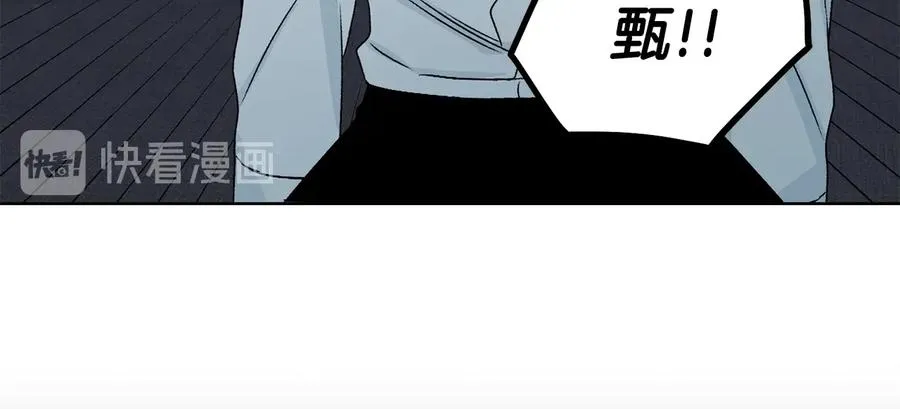 第29话 哭湿了床单 第35页