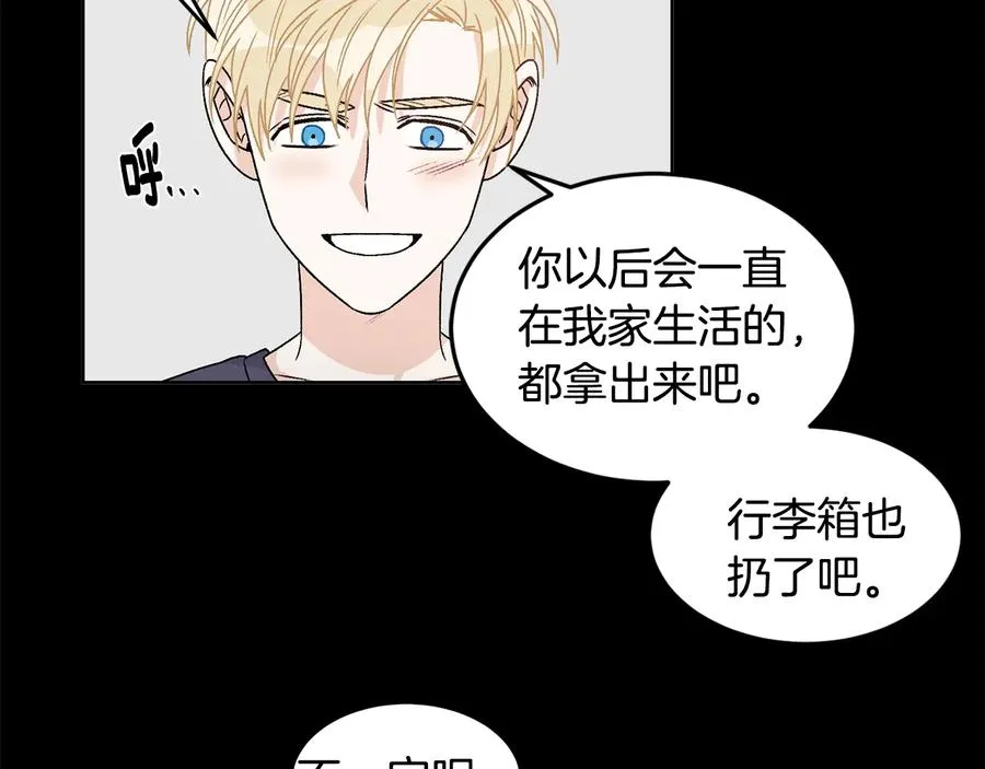 第29话 哭湿了床单 第65页