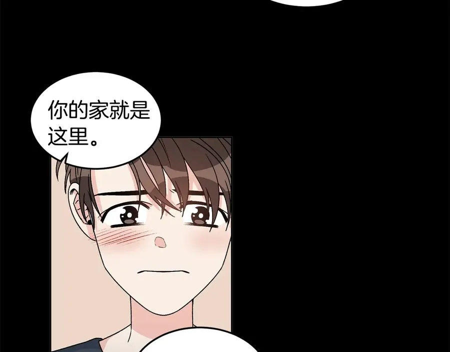 第29话 哭湿了床单 第74页