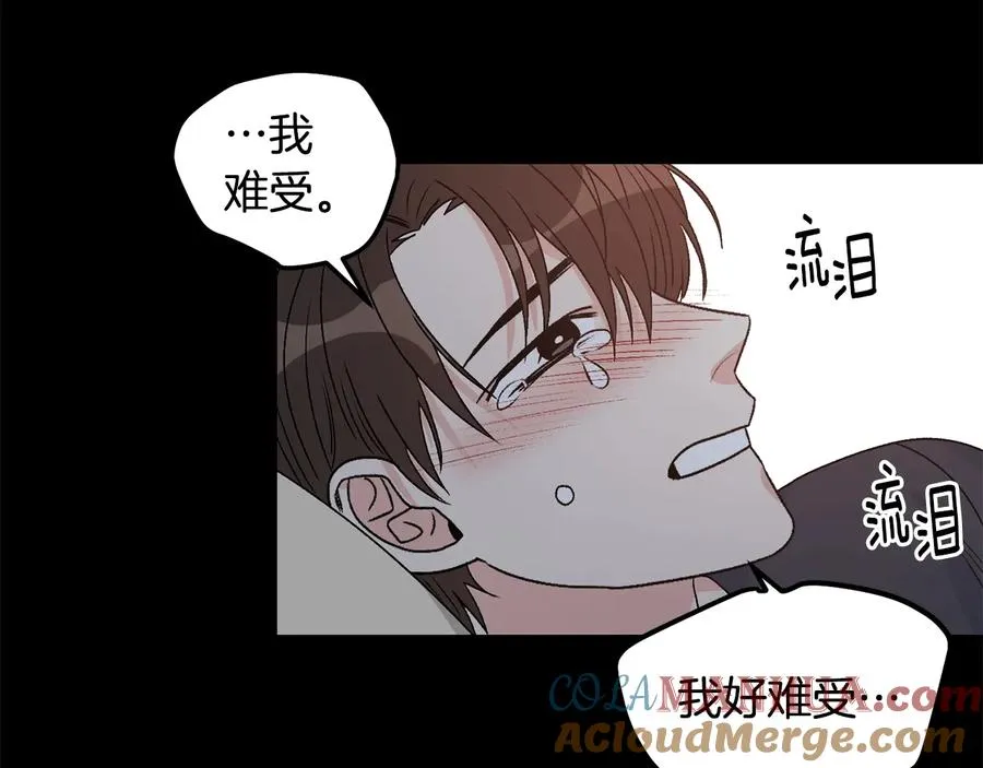 第30话 终于见面了！ 第9页