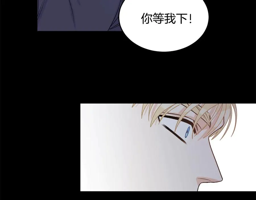 第30话 终于见面了！ 第11页