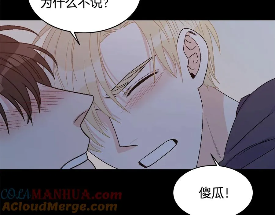 第30话 终于见面了！ 第21页