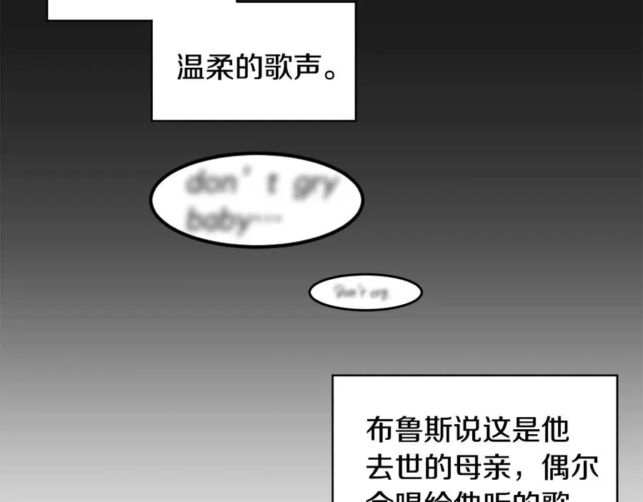 第30话 终于见面了！ 第28页