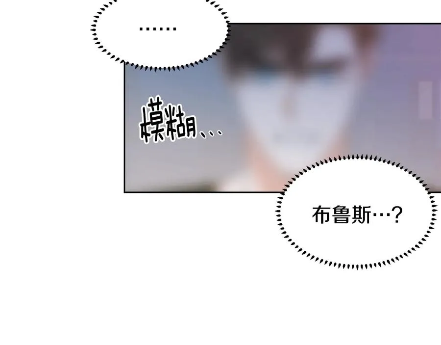 第30话 终于见面了！ 第32页