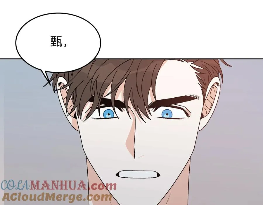 第30话 终于见面了！ 第33页