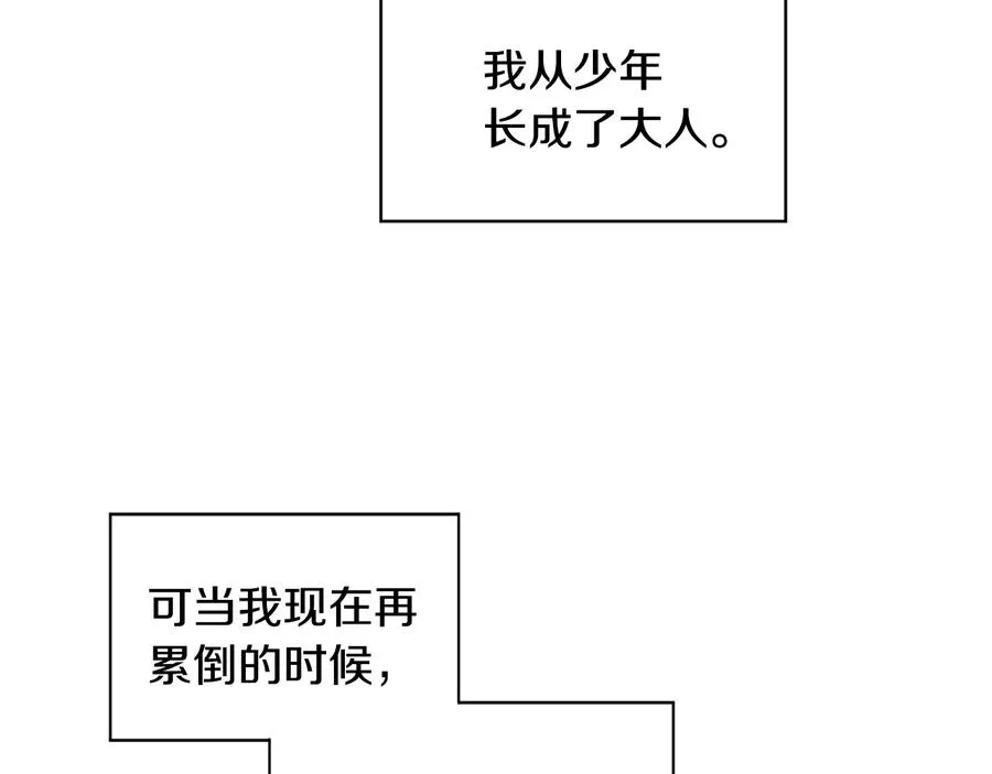 第30话 终于见面了！ 第40页