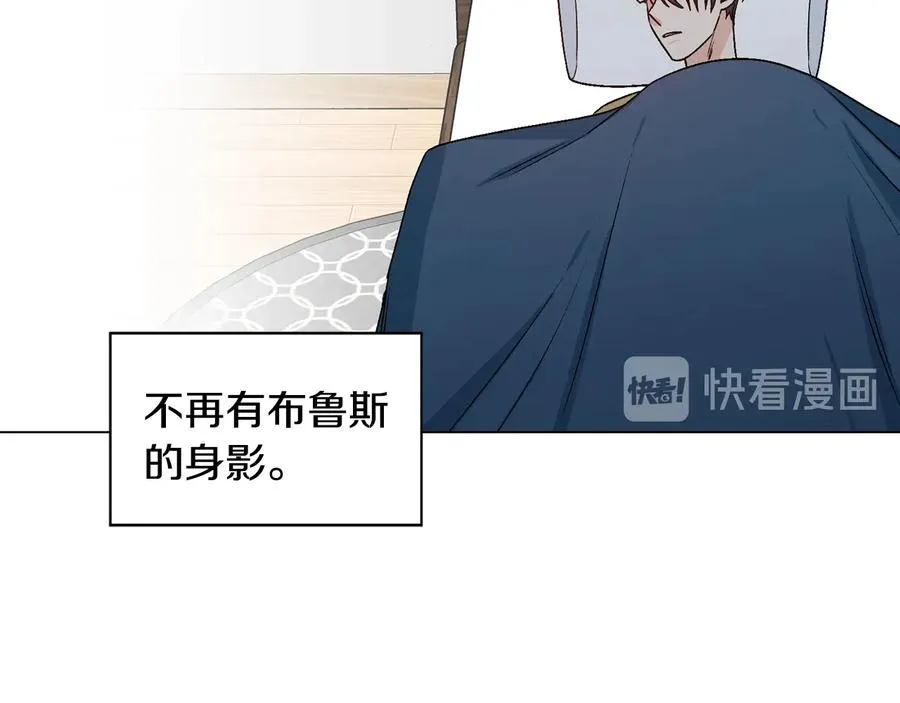 第30话 终于见面了！ 第42页