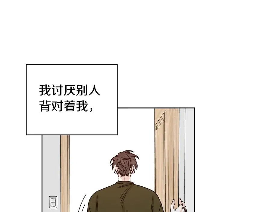 第30话 终于见面了！ 第48页