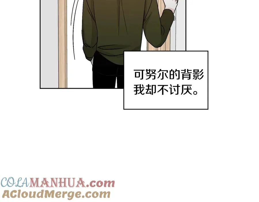 第30话 终于见面了！ 第49页