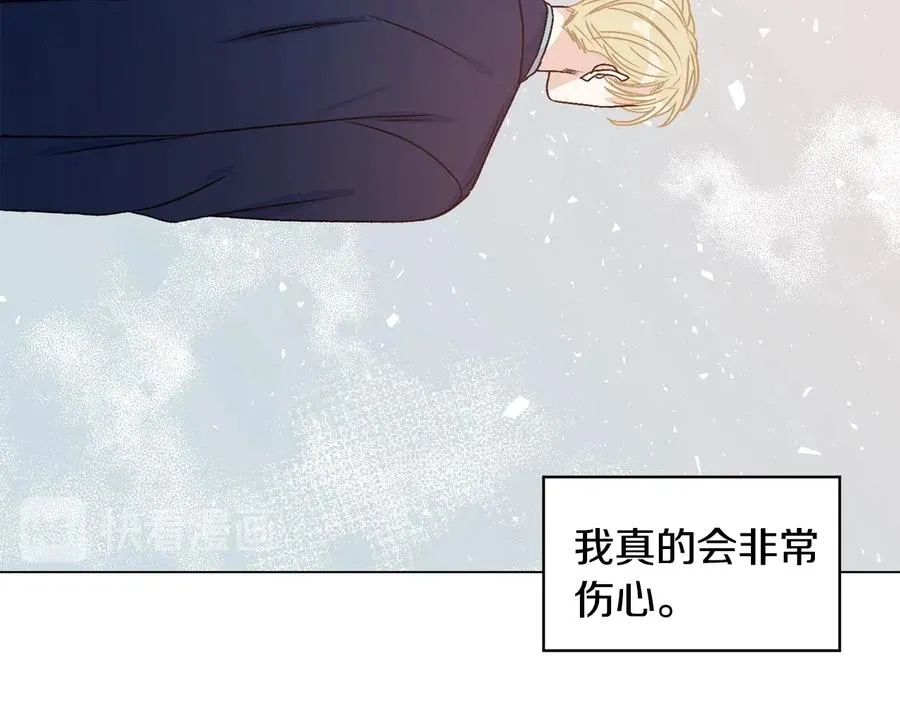 第30话 终于见面了！ 第59页