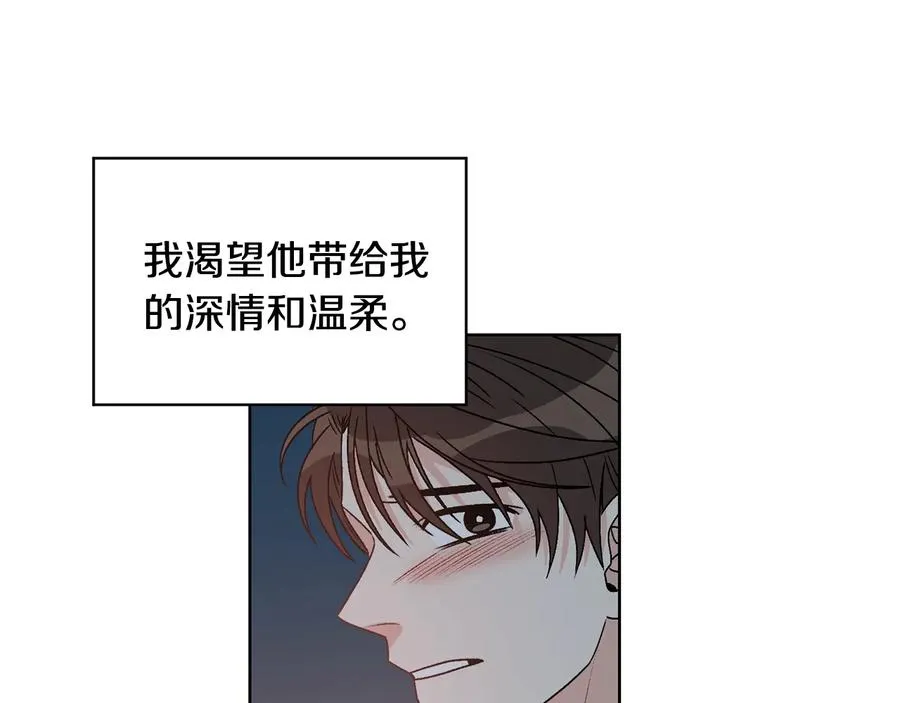 第30话 终于见面了！ 第60页