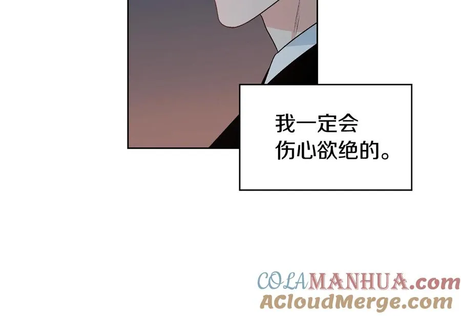 第30话 终于见面了！ 第61页