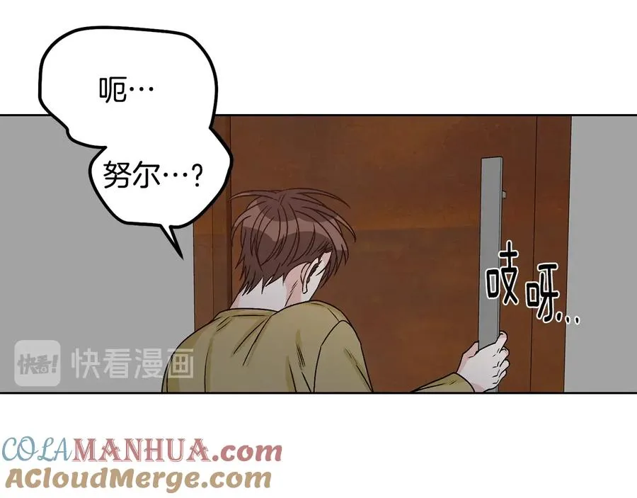 第30话 终于见面了！ 第69页