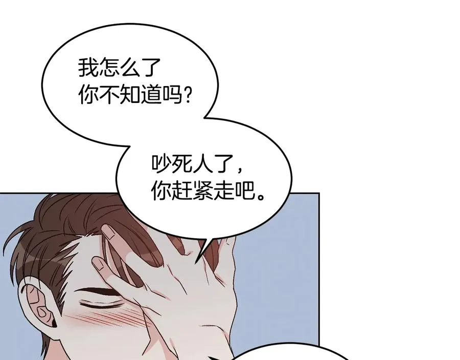 第30话 终于见面了！ 第76页