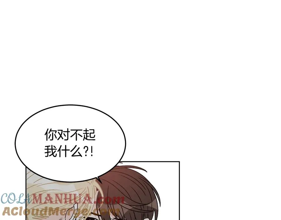 第30话 终于见面了！ 第93页