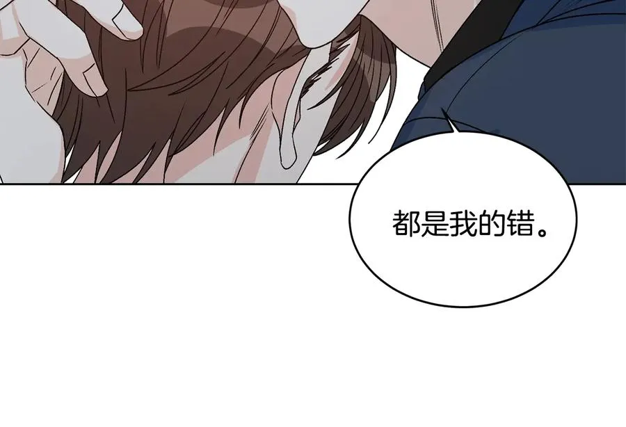 第30话 终于见面了！ 第99页