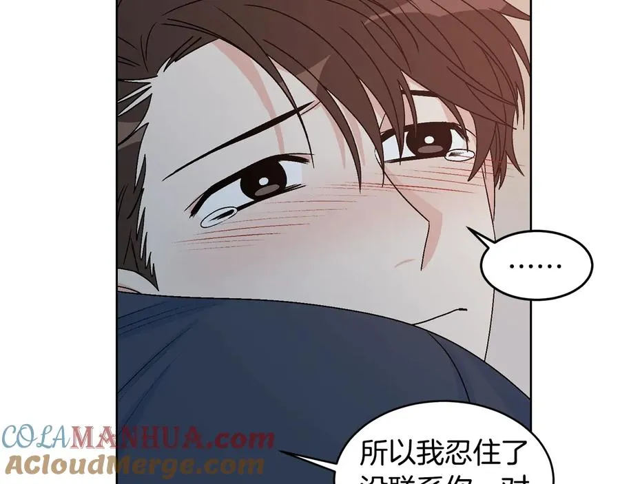 第30话 终于见面了！ 第101页
