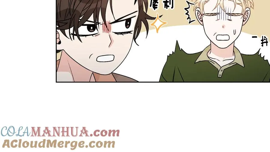 第31话 照顾小秘书 第57页