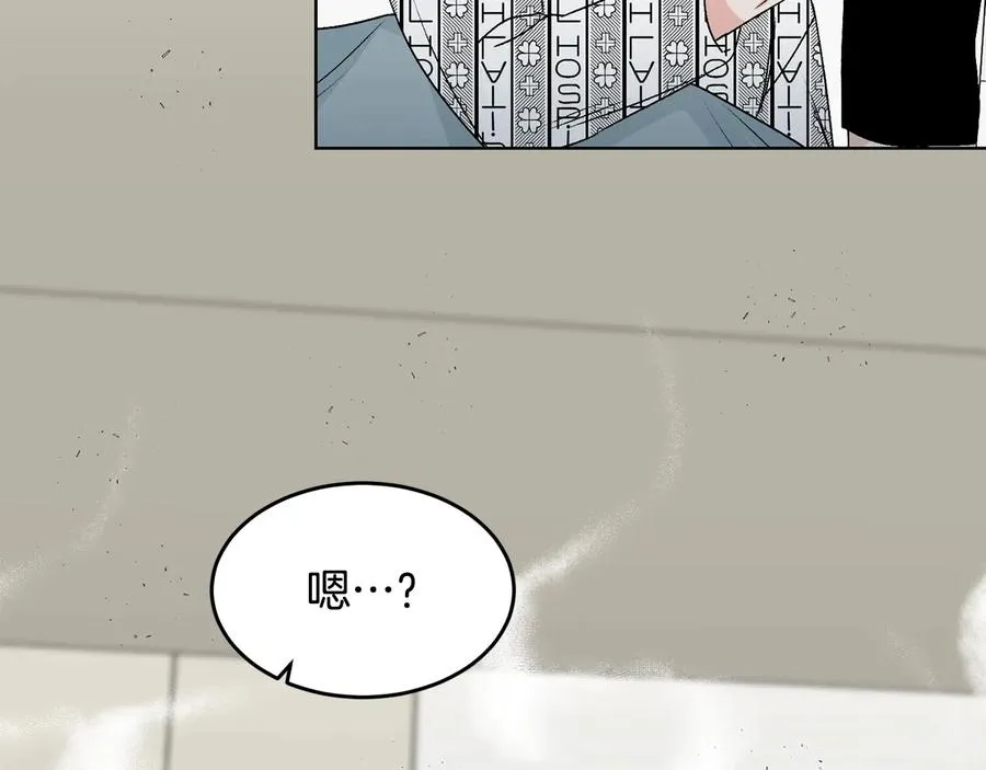 第31话 照顾小秘书 第100页