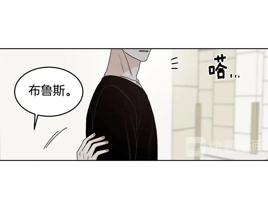 第32话 永不会变的感情 第7页