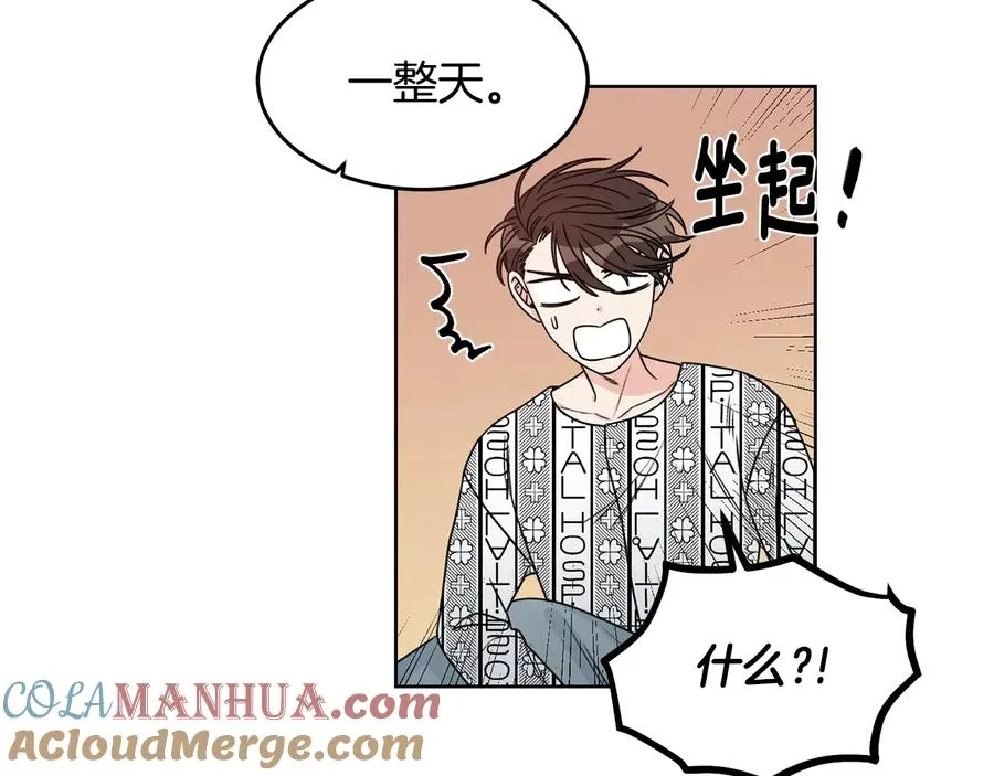 第32话 永不会变的感情 第25页