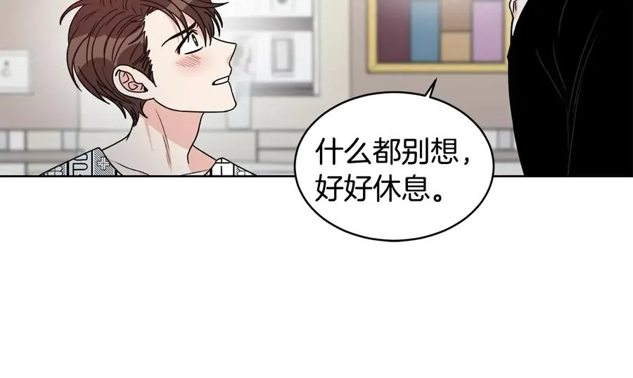 第32话 永不会变的感情 第27页