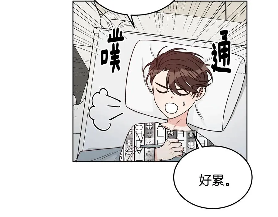 第32话 永不会变的感情 第30页