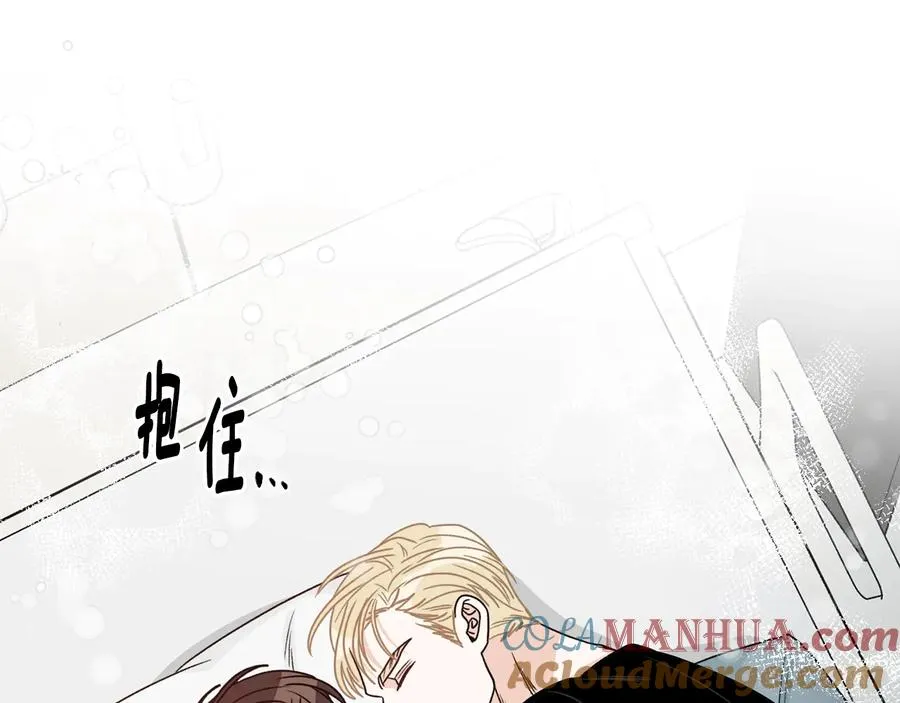 第32话 永不会变的感情 第49页