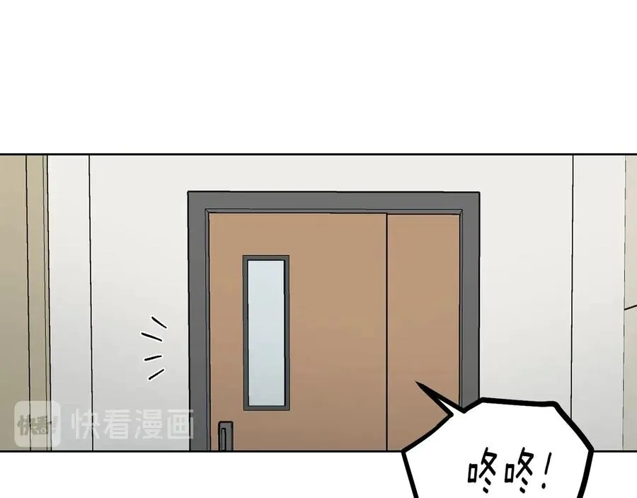 第32话 永不会变的感情 第98页