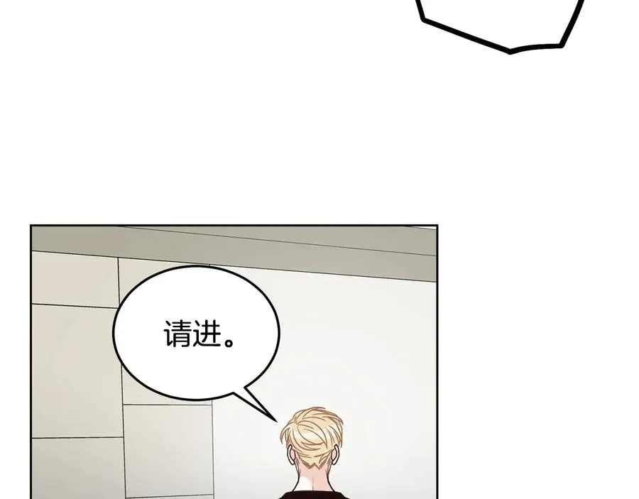 第32话 永不会变的感情 第99页