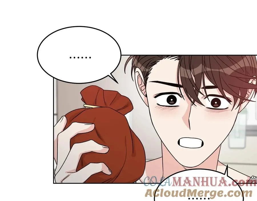 第32话 永不会变的感情 第101页