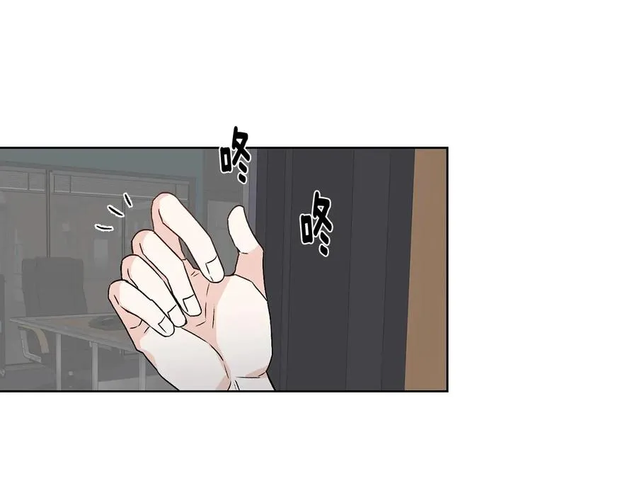 第35话 礼物 第22页
